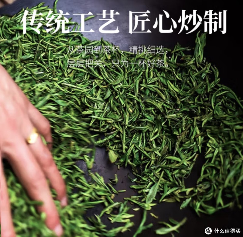 今日份绿茶介绍——狗牯脑茶