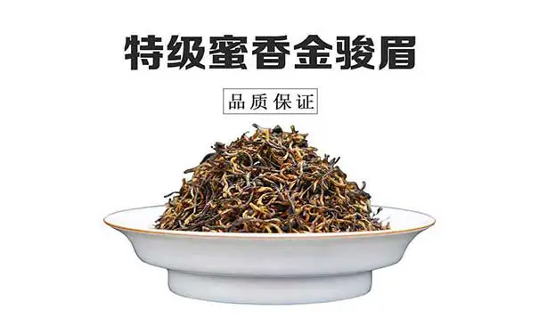 红茶的种类