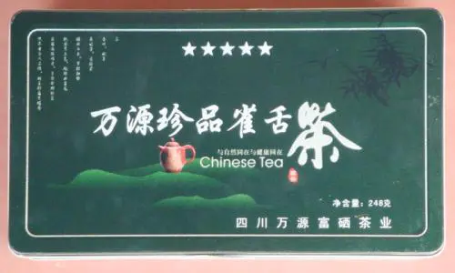 万源雀舌茶.jpg