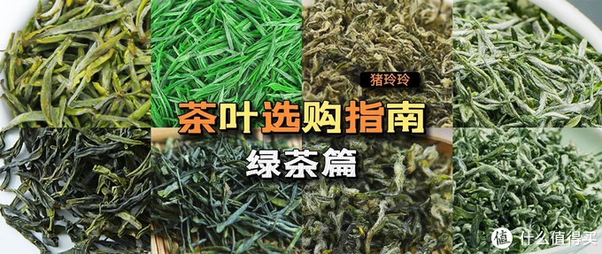 安吉白茶不是白茶，大红袍不是红茶！茶叶分类简要科普，品茶入门必备，建议收藏