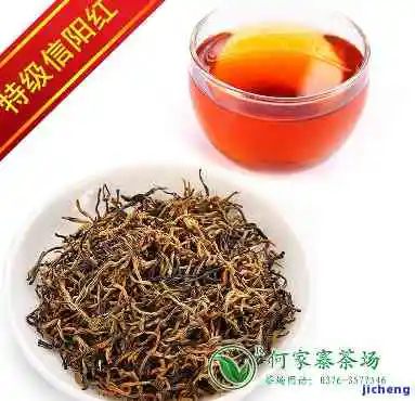 信阳红茶的功效价格，信阳红茶：功效与价格全解析