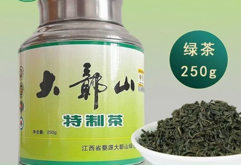 婺源绿茶 大鄣山特制绿茶 250g罐装 有机茶 出口品质